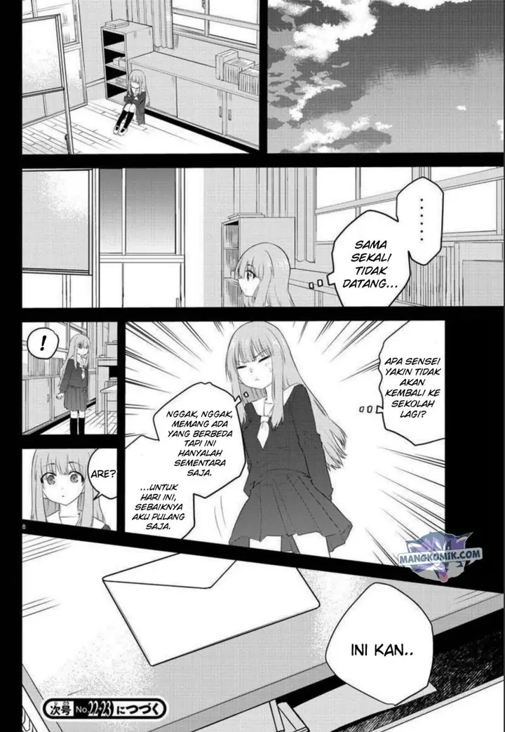image-komik-koe-ga-dasenai-shoujo-wa-kanojo-ga-yasashisugiru-to-omotte-iru-chapter-109-9/12
