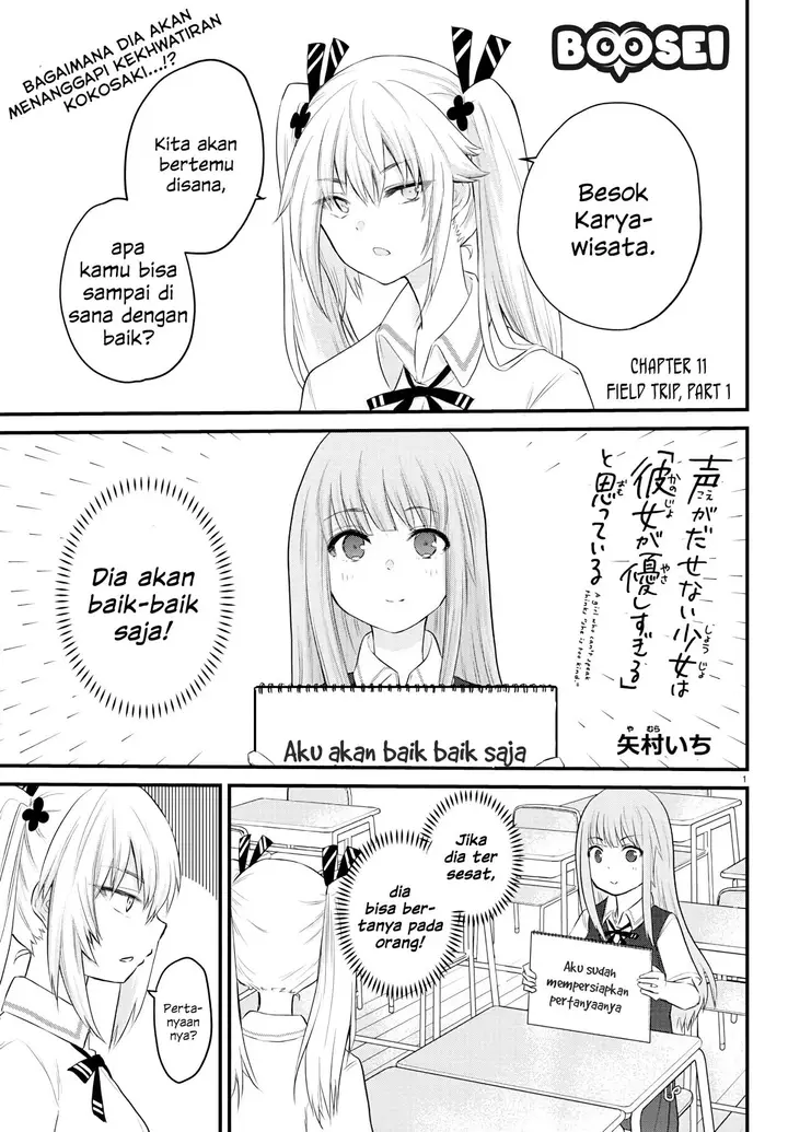 image-komik-koe-ga-dasenai-shoujo-wa-kanojo-ga-yasashisugiru-to-omotte-iru-chapter-11-1/9