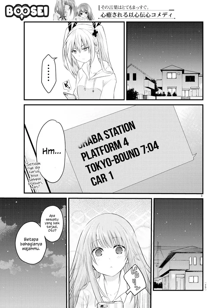 image-komik-koe-ga-dasenai-shoujo-wa-kanojo-ga-yasashisugiru-to-omotte-iru-chapter-11-3/9