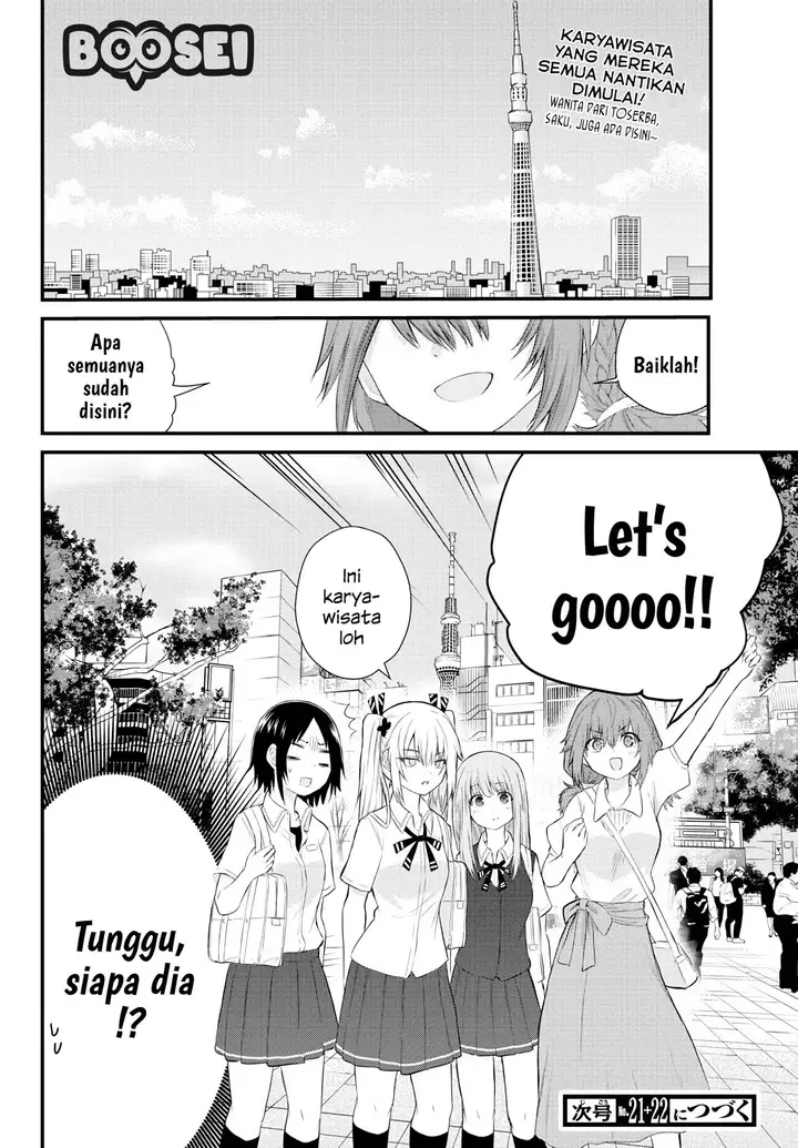 image-komik-koe-ga-dasenai-shoujo-wa-kanojo-ga-yasashisugiru-to-omotte-iru-chapter-11-7/9