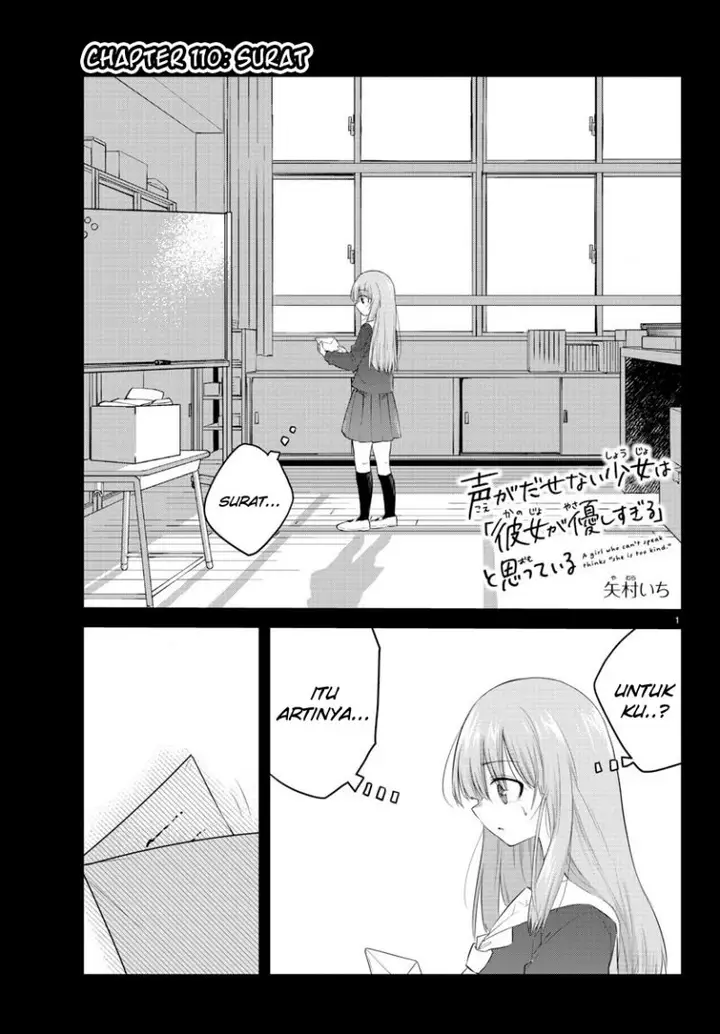 image-komik-koe-ga-dasenai-shoujo-wa-kanojo-ga-yasashisugiru-to-omotte-iru-chapter-110-2/13