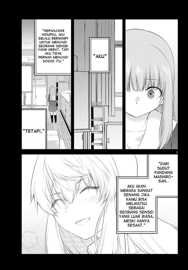 image-komik-koe-ga-dasenai-shoujo-wa-kanojo-ga-yasashisugiru-to-omotte-iru-chapter-110-6/13