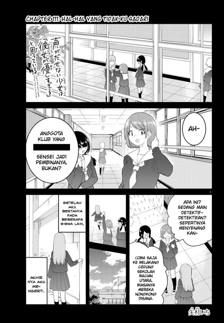 image-komik-koe-ga-dasenai-shoujo-wa-kanojo-ga-yasashisugiru-to-omotte-iru-chapter-111-2/11
