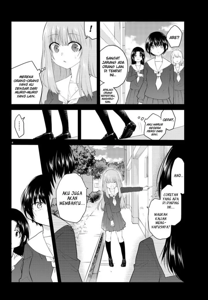 image-komik-koe-ga-dasenai-shoujo-wa-kanojo-ga-yasashisugiru-to-omotte-iru-chapter-111-5/11