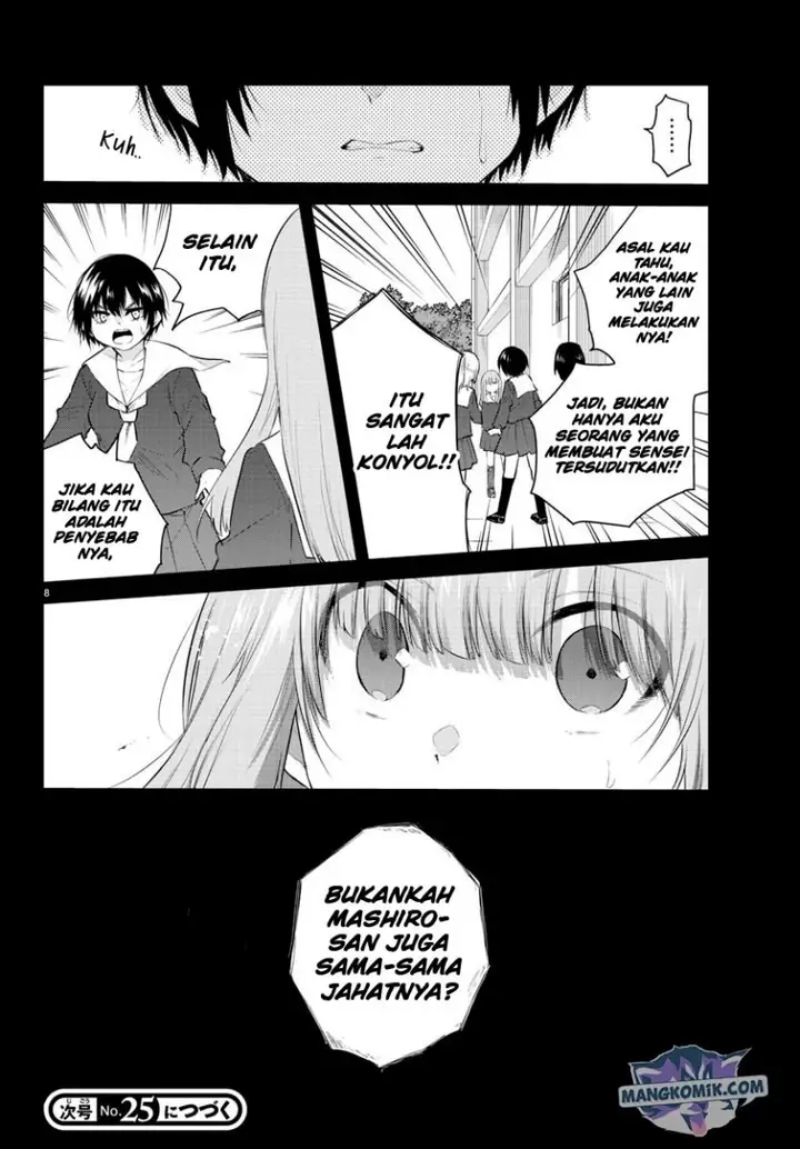 image-komik-koe-ga-dasenai-shoujo-wa-kanojo-ga-yasashisugiru-to-omotte-iru-chapter-111-8/11