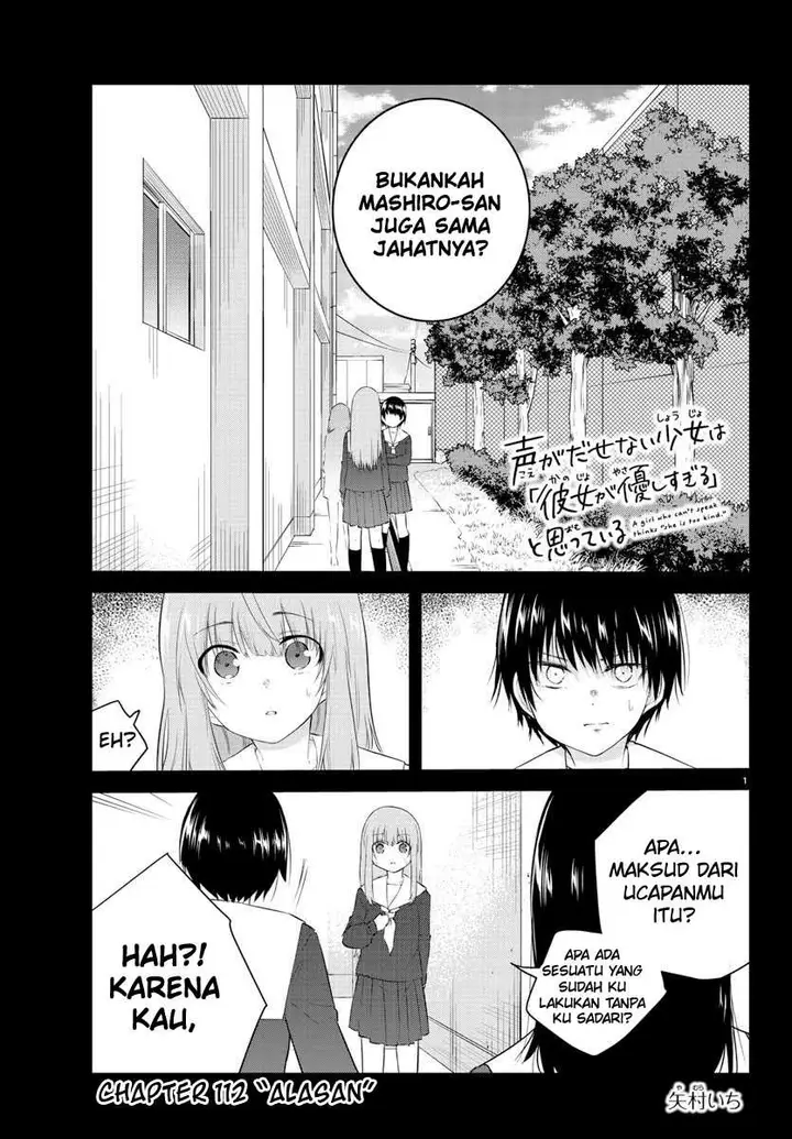 image-komik-koe-ga-dasenai-shoujo-wa-kanojo-ga-yasashisugiru-to-omotte-iru-chapter-112-2/13