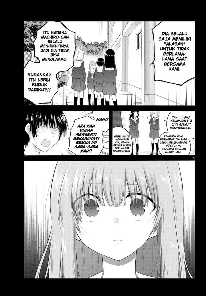 image-komik-koe-ga-dasenai-shoujo-wa-kanojo-ga-yasashisugiru-to-omotte-iru-chapter-112-4/13