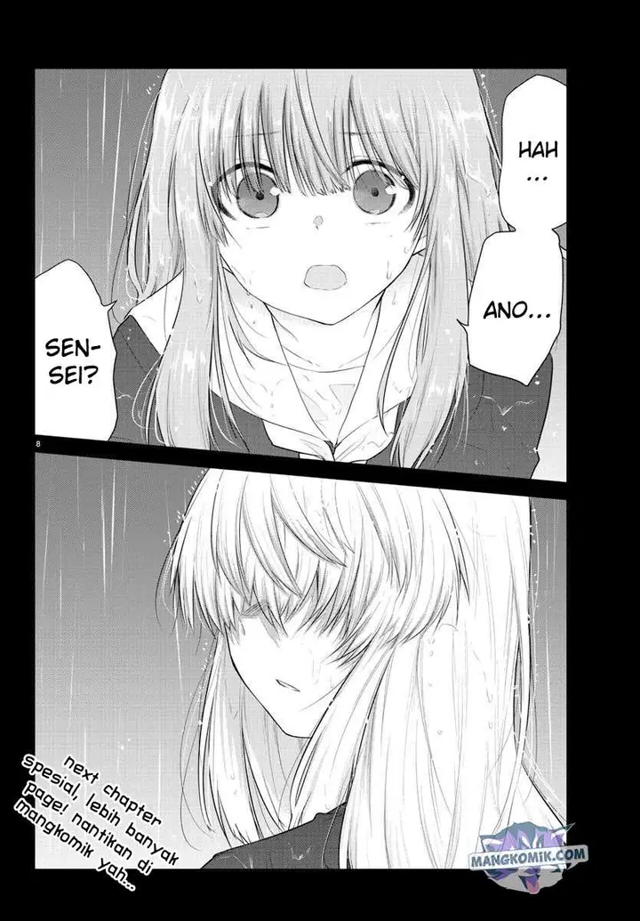 image-komik-koe-ga-dasenai-shoujo-wa-kanojo-ga-yasashisugiru-to-omotte-iru-chapter-112-9/13