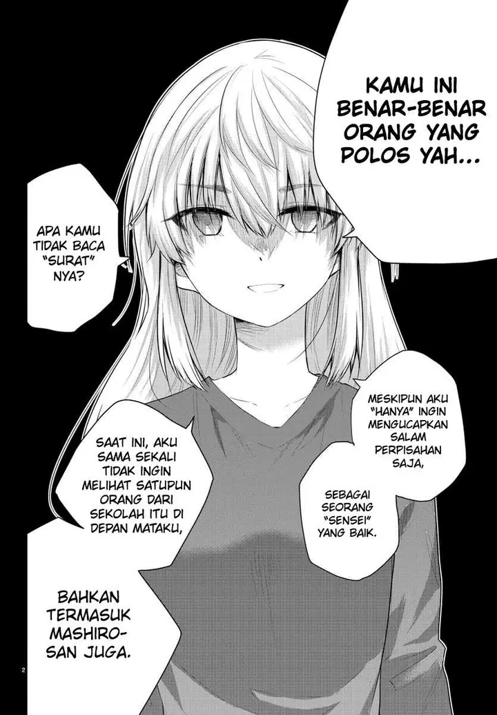 image-komik-koe-ga-dasenai-shoujo-wa-kanojo-ga-yasashisugiru-to-omotte-iru-chapter-113-3/20