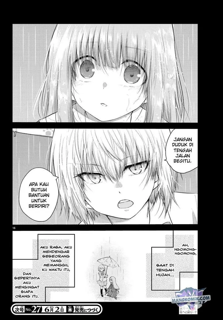 image-komik-koe-ga-dasenai-shoujo-wa-kanojo-ga-yasashisugiru-to-omotte-iru-chapter-113-16/20