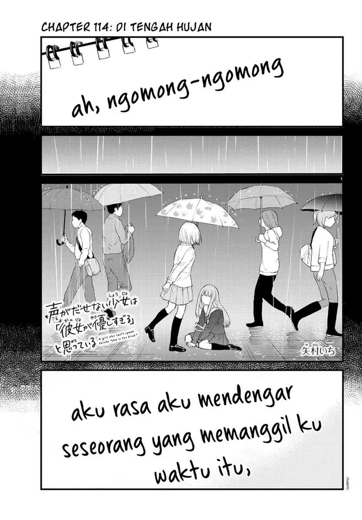 image-komik-koe-ga-dasenai-shoujo-wa-kanojo-ga-yasashisugiru-to-omotte-iru-chapter-114-2/13