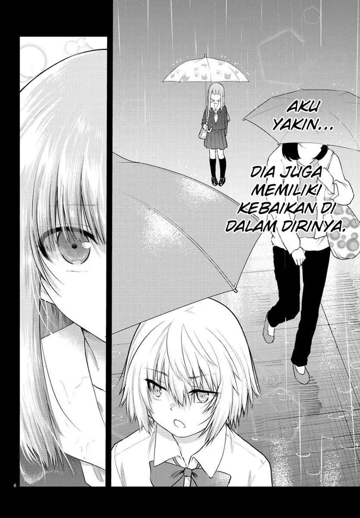 image-komik-koe-ga-dasenai-shoujo-wa-kanojo-ga-yasashisugiru-to-omotte-iru-chapter-114-7/13