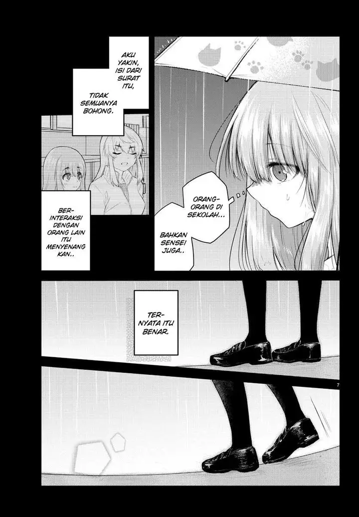 image-komik-koe-ga-dasenai-shoujo-wa-kanojo-ga-yasashisugiru-to-omotte-iru-chapter-114-8/13