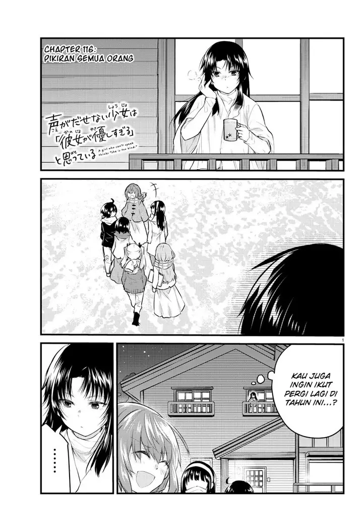 image-komik-koe-ga-dasenai-shoujo-wa-kanojo-ga-yasashisugiru-to-omotte-iru-chapter-116-2/13