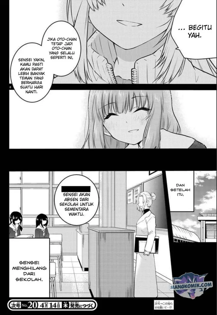 image-komik-koe-ga-dasenai-shoujo-wa-kanojo-ga-yasashisugiru-to-omotte-iru-chapter-117-8/11