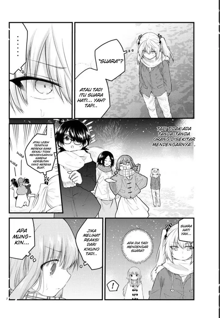 image-komik-koe-ga-dasenai-shoujo-wa-kanojo-ga-yasashisugiru-to-omotte-iru-chapter-118-4/15