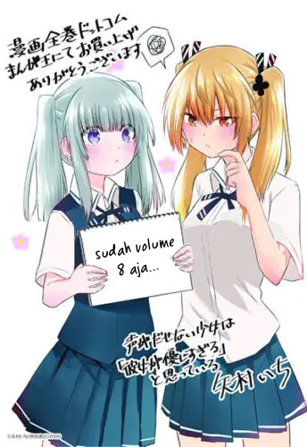 image-komik-koe-ga-dasenai-shoujo-wa-kanojo-ga-yasashisugiru-to-omotte-iru-chapter-118-12/15