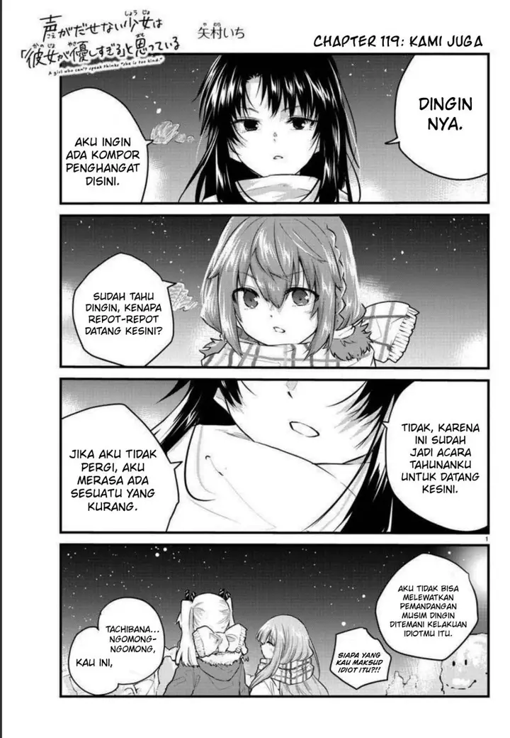 image-komik-koe-ga-dasenai-shoujo-wa-kanojo-ga-yasashisugiru-to-omotte-iru-chapter-119-2/13