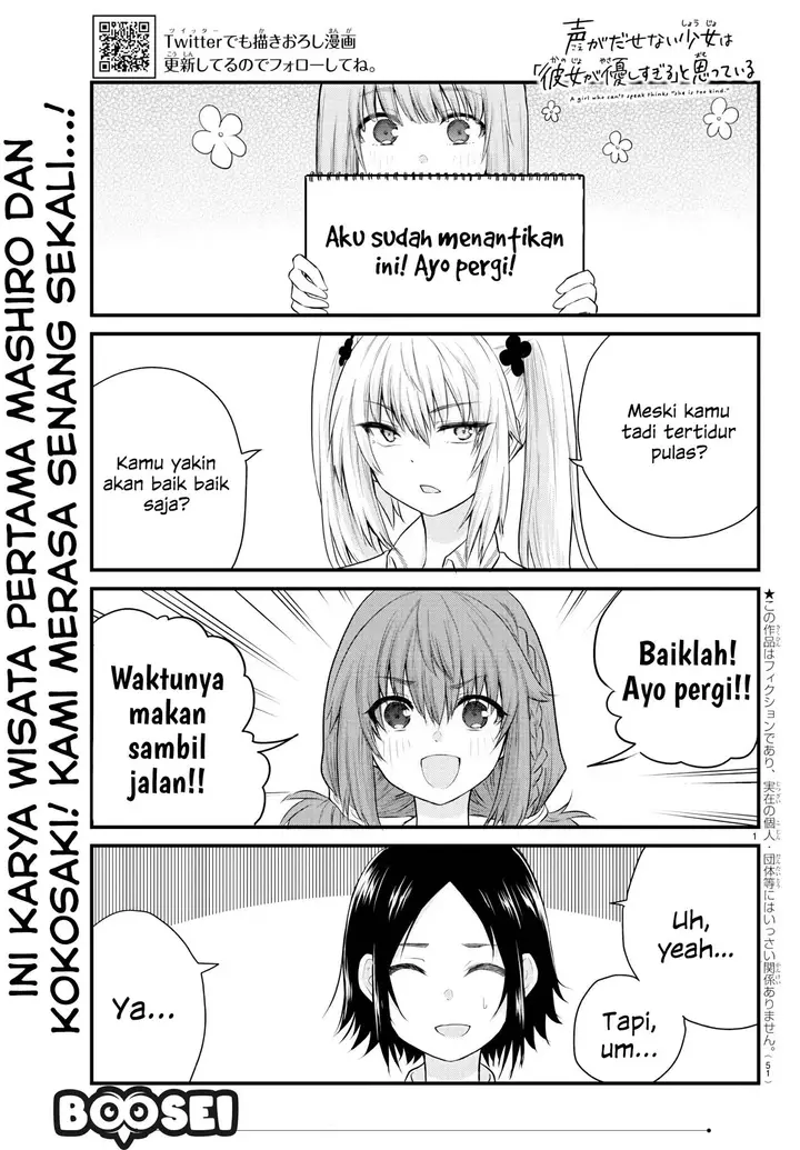 image-komik-koe-ga-dasenai-shoujo-wa-kanojo-ga-yasashisugiru-to-omotte-iru-chapter-12-1/10