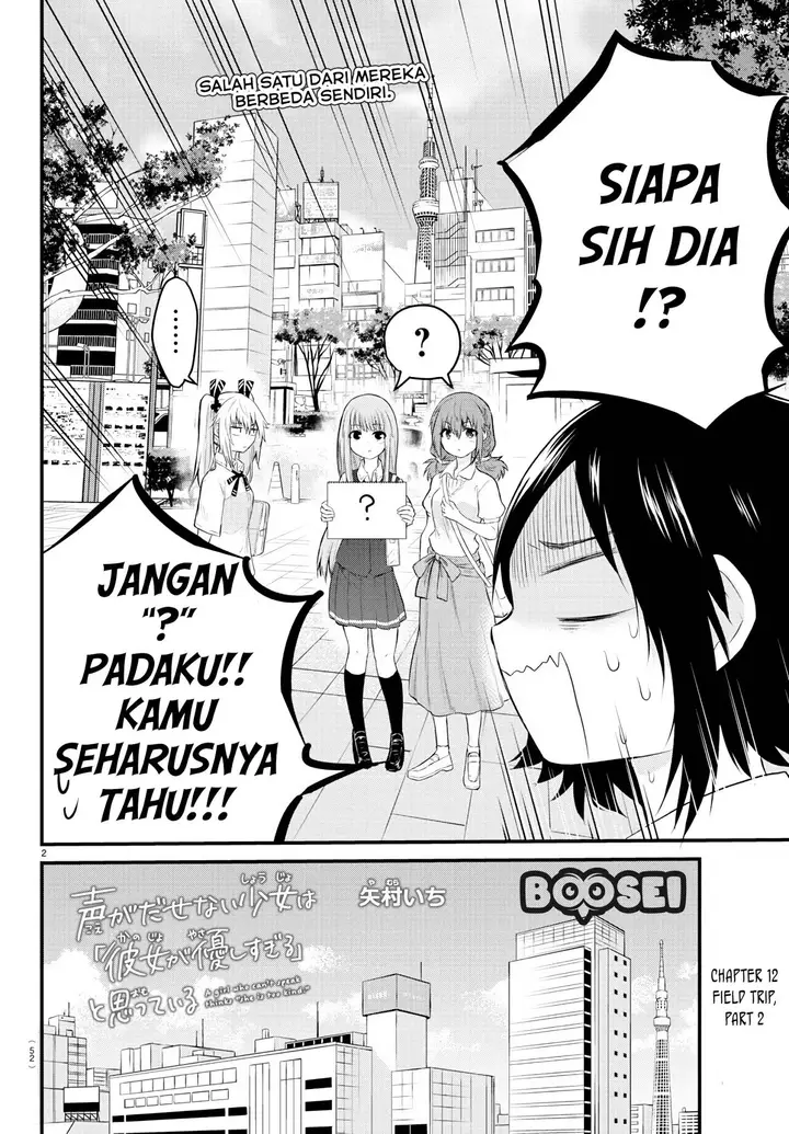 image-komik-koe-ga-dasenai-shoujo-wa-kanojo-ga-yasashisugiru-to-omotte-iru-chapter-12-2/10