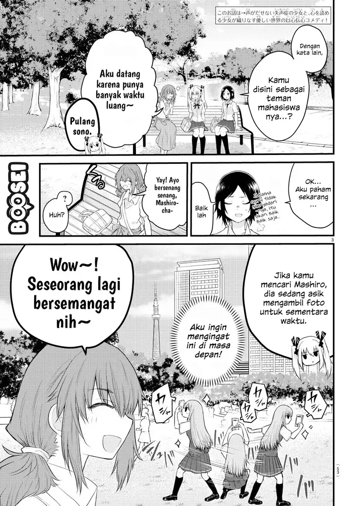image-komik-koe-ga-dasenai-shoujo-wa-kanojo-ga-yasashisugiru-to-omotte-iru-chapter-12-3/10