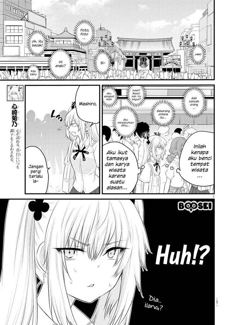 image-komik-koe-ga-dasenai-shoujo-wa-kanojo-ga-yasashisugiru-to-omotte-iru-chapter-12-7/10