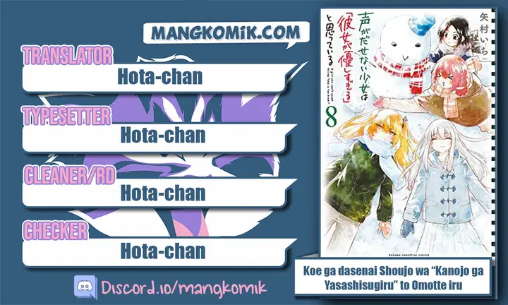 image-komik-koe-ga-dasenai-shoujo-wa-kanojo-ga-yasashisugiru-to-omotte-iru-chapter-120-1/14