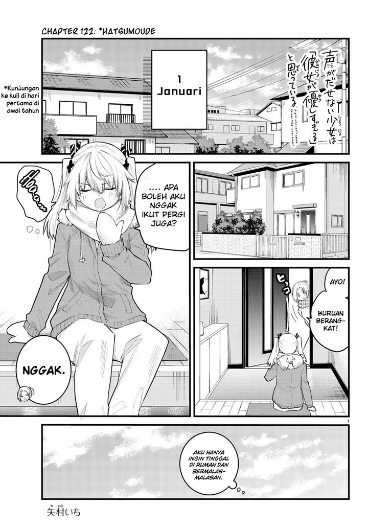 image-komik-koe-ga-dasenai-shoujo-wa-kanojo-ga-yasashisugiru-to-omotte-iru-chapter-122-2/12