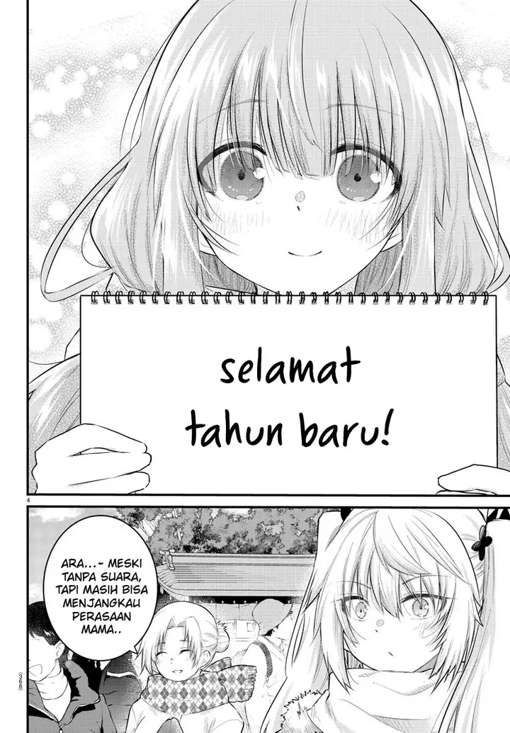 image-komik-koe-ga-dasenai-shoujo-wa-kanojo-ga-yasashisugiru-to-omotte-iru-chapter-122-5/12