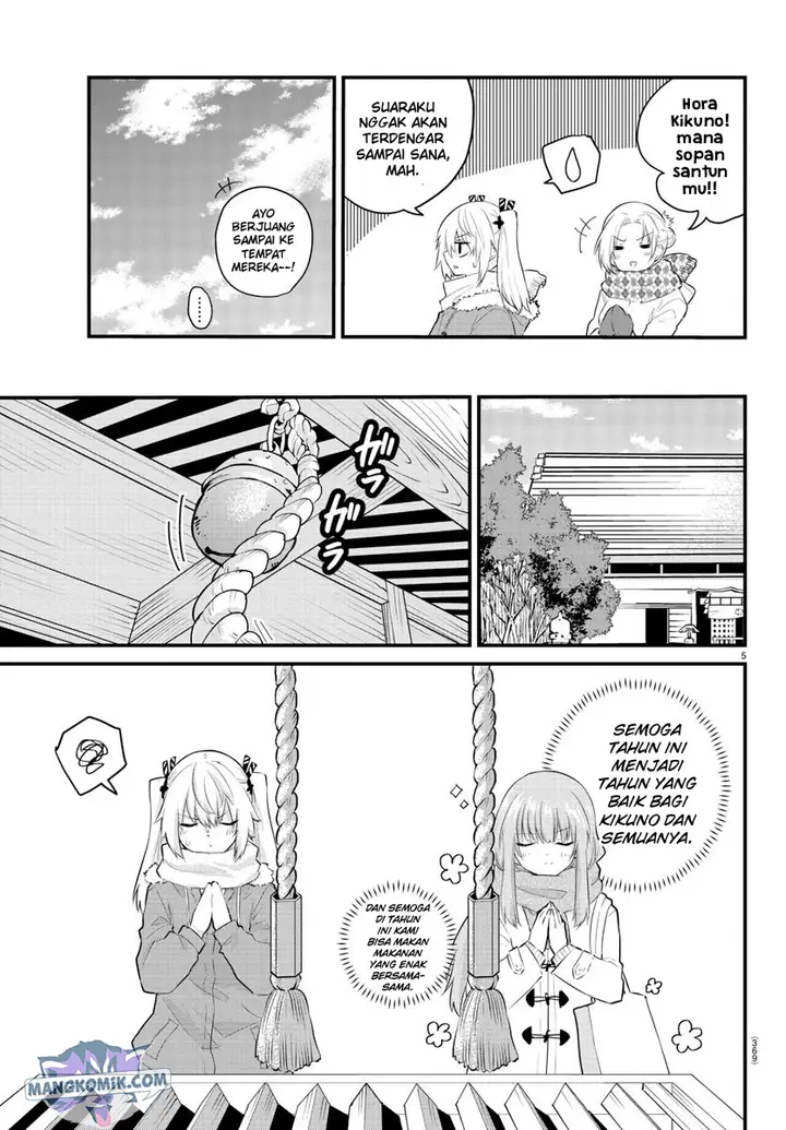 image-komik-koe-ga-dasenai-shoujo-wa-kanojo-ga-yasashisugiru-to-omotte-iru-chapter-122-6/12