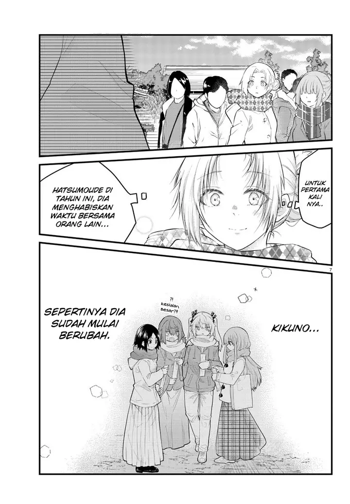 image-komik-koe-ga-dasenai-shoujo-wa-kanojo-ga-yasashisugiru-to-omotte-iru-chapter-122-8/12