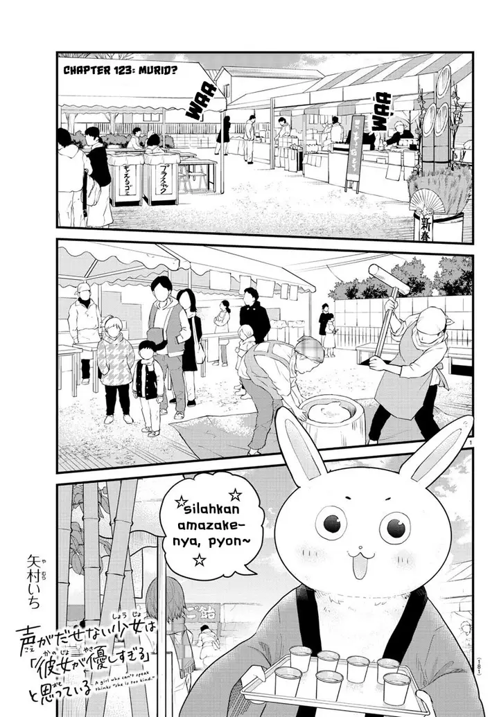 image-komik-koe-ga-dasenai-shoujo-wa-kanojo-ga-yasashisugiru-to-omotte-iru-chapter-123-2/13