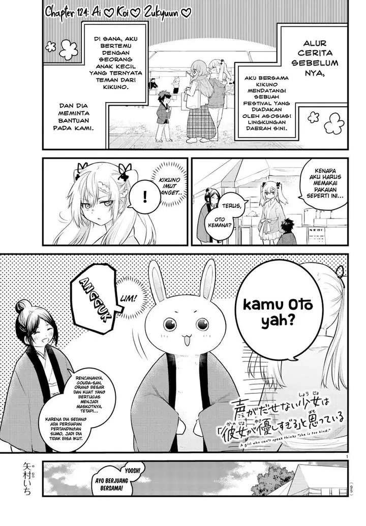 image-komik-koe-ga-dasenai-shoujo-wa-kanojo-ga-yasashisugiru-to-omotte-iru-chapter-124-2/13