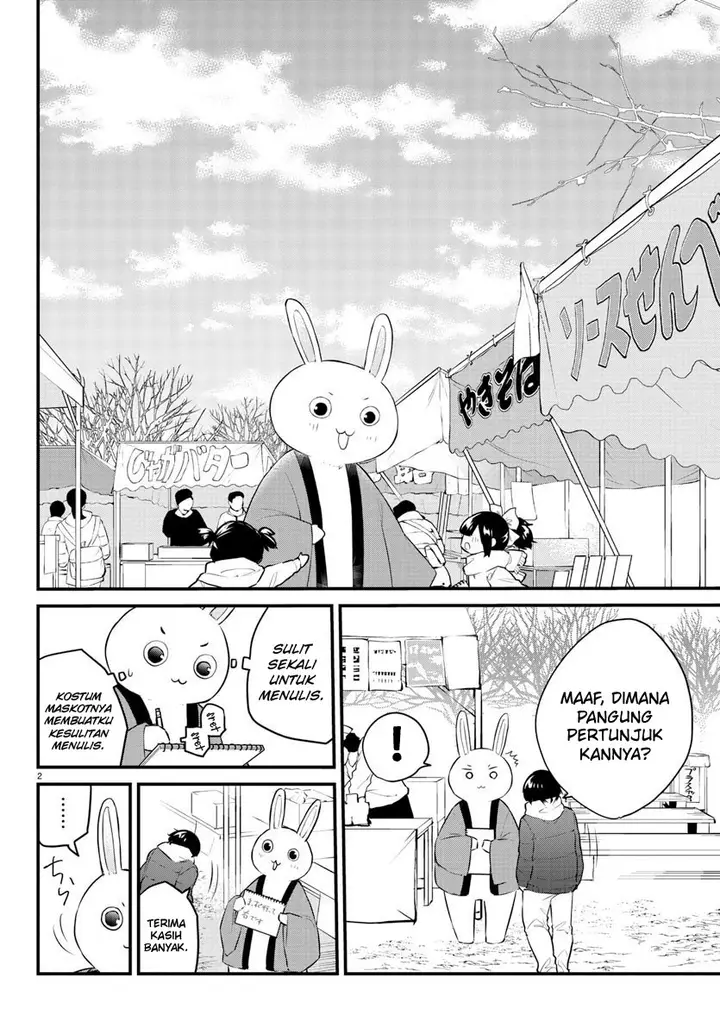 image-komik-koe-ga-dasenai-shoujo-wa-kanojo-ga-yasashisugiru-to-omotte-iru-chapter-124-3/13