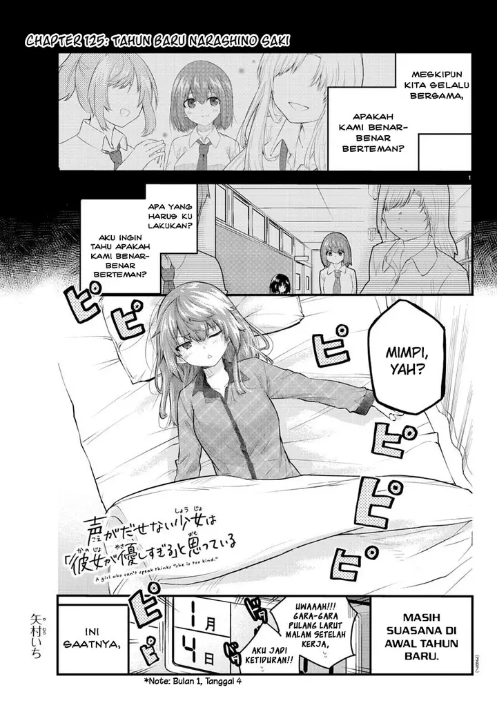 image-komik-koe-ga-dasenai-shoujo-wa-kanojo-ga-yasashisugiru-to-omotte-iru-chapter-125-2/13