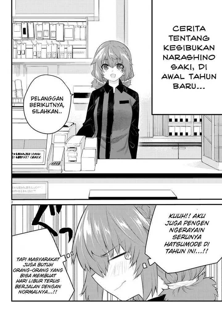 image-komik-koe-ga-dasenai-shoujo-wa-kanojo-ga-yasashisugiru-to-omotte-iru-chapter-125-3/13