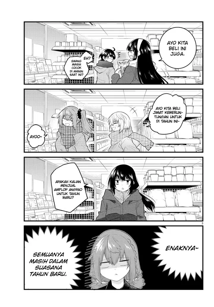 image-komik-koe-ga-dasenai-shoujo-wa-kanojo-ga-yasashisugiru-to-omotte-iru-chapter-125-4/13