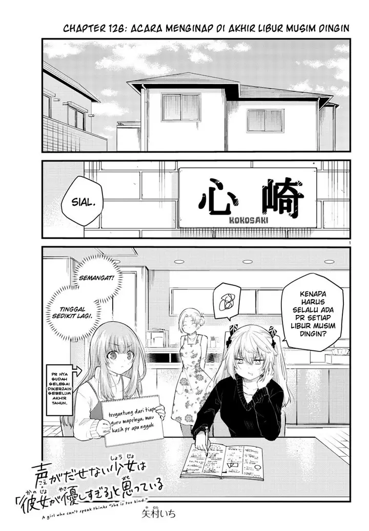 image-komik-koe-ga-dasenai-shoujo-wa-kanojo-ga-yasashisugiru-to-omotte-iru-chapter-126-2/12