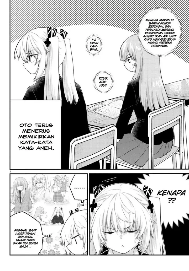 image-komik-koe-ga-dasenai-shoujo-wa-kanojo-ga-yasashisugiru-to-omotte-iru-chapter-128-3/12