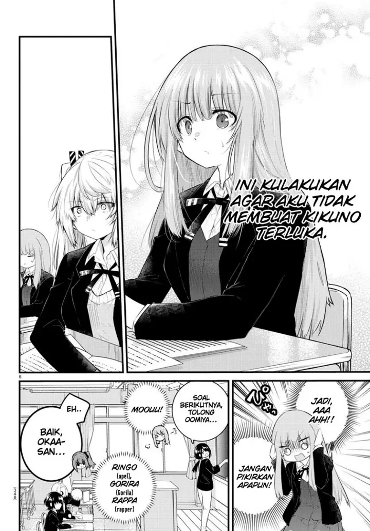 image-komik-koe-ga-dasenai-shoujo-wa-kanojo-ga-yasashisugiru-to-omotte-iru-chapter-128-7/12