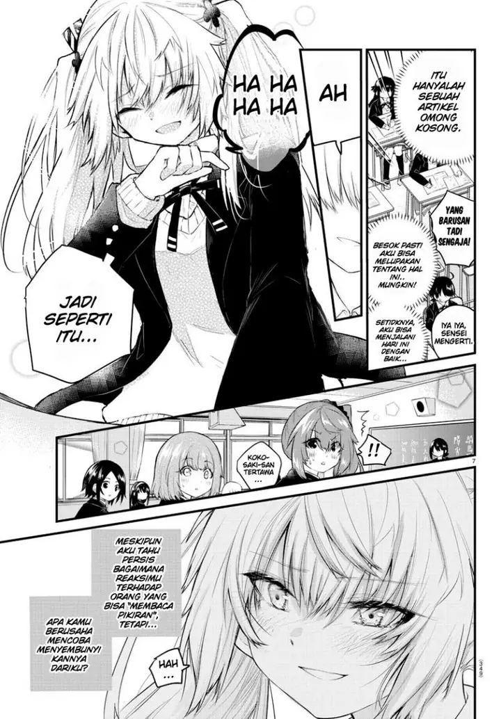 image-komik-koe-ga-dasenai-shoujo-wa-kanojo-ga-yasashisugiru-to-omotte-iru-chapter-128-8/12