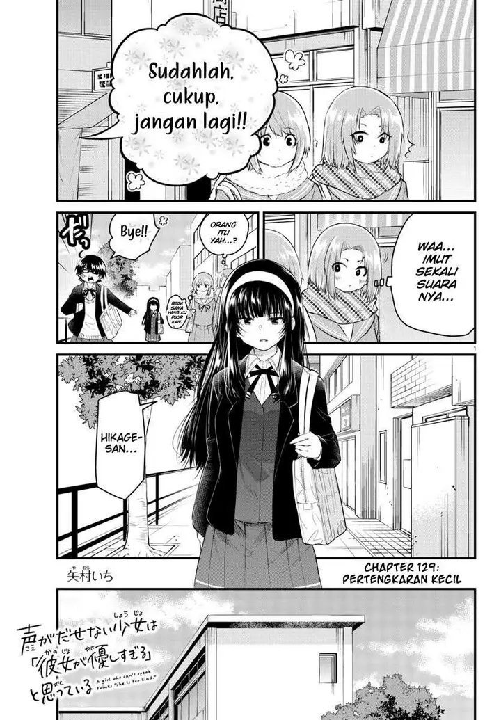 image-komik-koe-ga-dasenai-shoujo-wa-kanojo-ga-yasashisugiru-to-omotte-iru-chapter-129-2/12