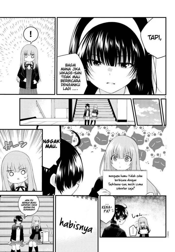 image-komik-koe-ga-dasenai-shoujo-wa-kanojo-ga-yasashisugiru-to-omotte-iru-chapter-129-6/12