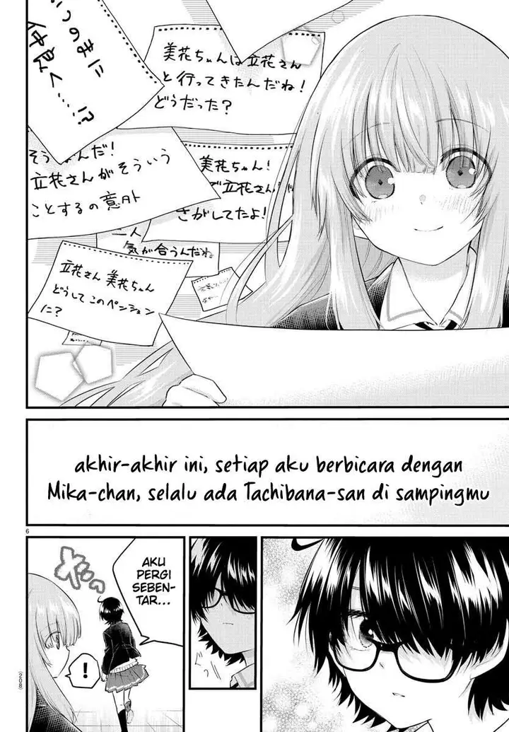 image-komik-koe-ga-dasenai-shoujo-wa-kanojo-ga-yasashisugiru-to-omotte-iru-chapter-129-7/12