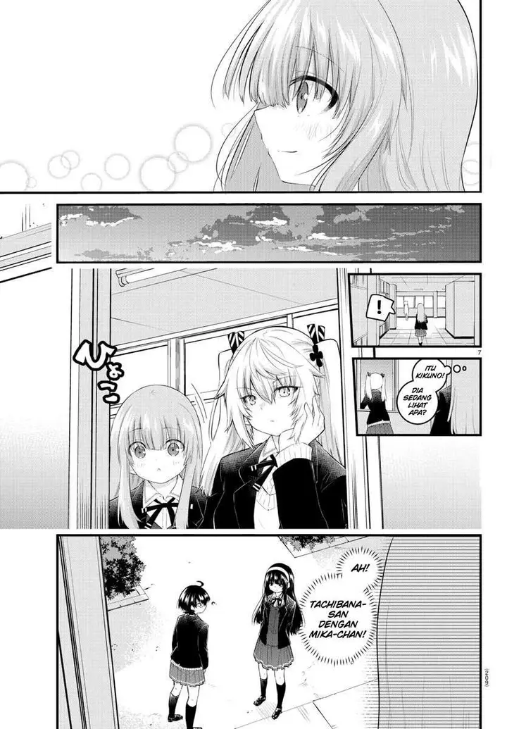 image-komik-koe-ga-dasenai-shoujo-wa-kanojo-ga-yasashisugiru-to-omotte-iru-chapter-129-8/12