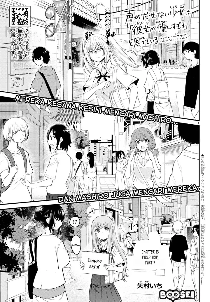 image-komik-koe-ga-dasenai-shoujo-wa-kanojo-ga-yasashisugiru-to-omotte-iru-chapter-13-1/10