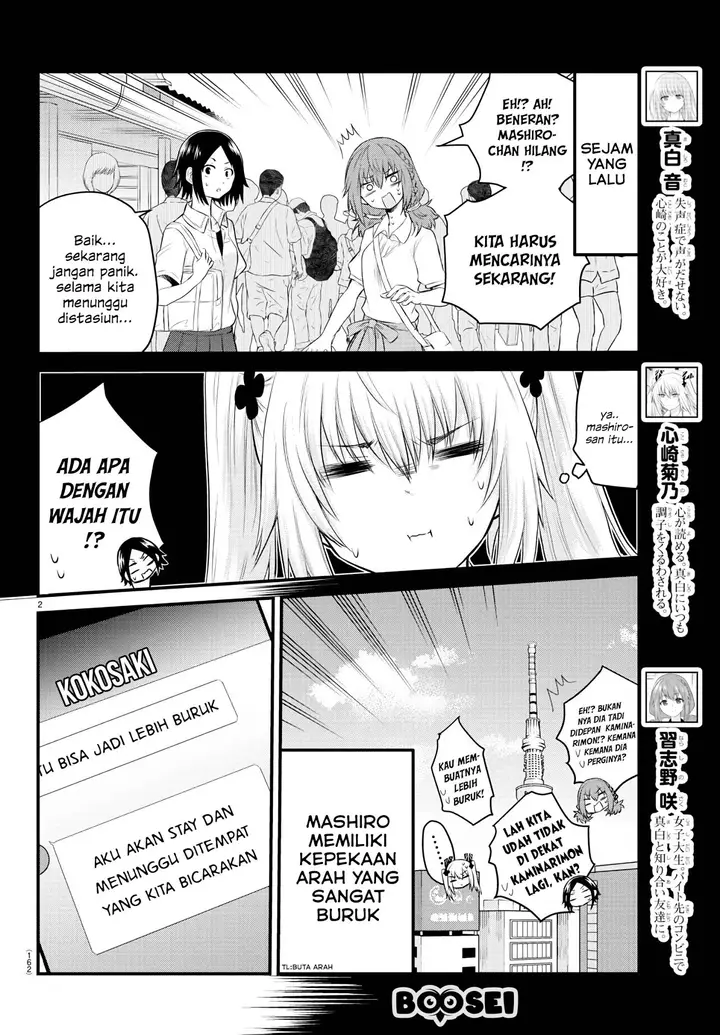 image-komik-koe-ga-dasenai-shoujo-wa-kanojo-ga-yasashisugiru-to-omotte-iru-chapter-13-2/10