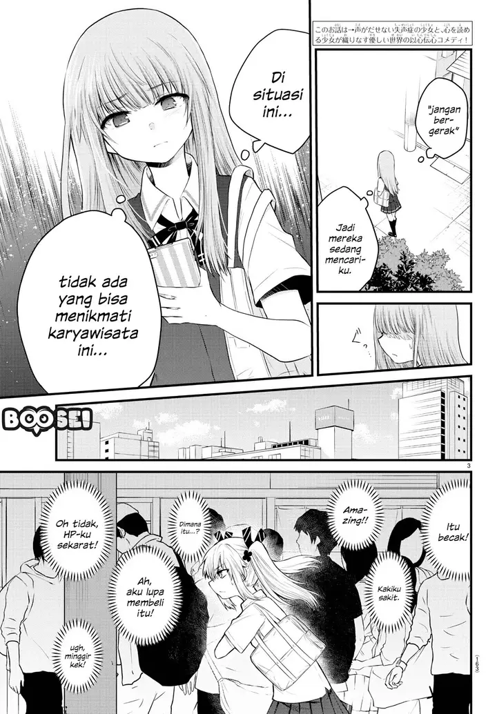 image-komik-koe-ga-dasenai-shoujo-wa-kanojo-ga-yasashisugiru-to-omotte-iru-chapter-13-3/10