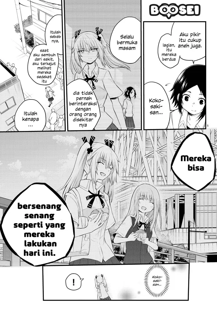 image-komik-koe-ga-dasenai-shoujo-wa-kanojo-ga-yasashisugiru-to-omotte-iru-chapter-13-5/10