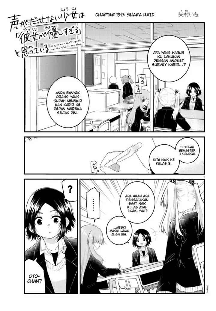 image-komik-koe-ga-dasenai-shoujo-wa-kanojo-ga-yasashisugiru-to-omotte-iru-chapter-130-1/11